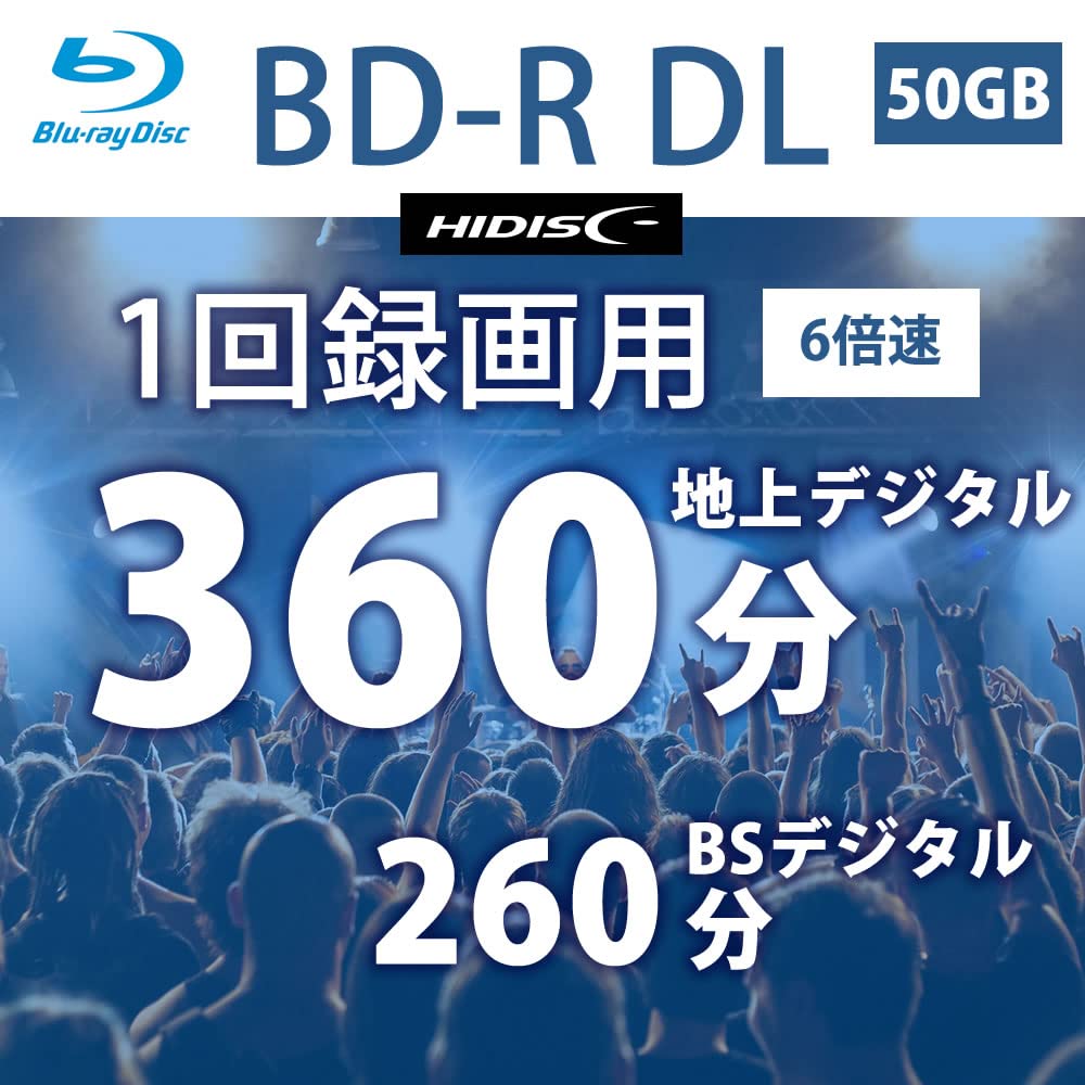 6X Compatible BD-R DL 20-Pack 50GB White Printable S3867